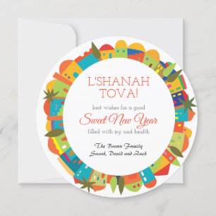 Invitation La Chanah Tovah Rosh Hashanah Autour De Jérusalem