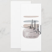 Invitation La ilaha illa Allah Calligraphie arabe – Minimal (Devant / Derrière)