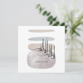 Invitation La ilaha illa Allah Calligraphie arabe – Minimal (Debout devant)