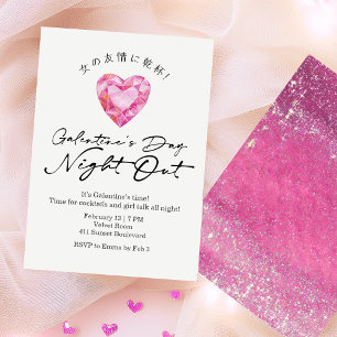 Invitation La nuit de la Galentin en cœur de gemme rose scint