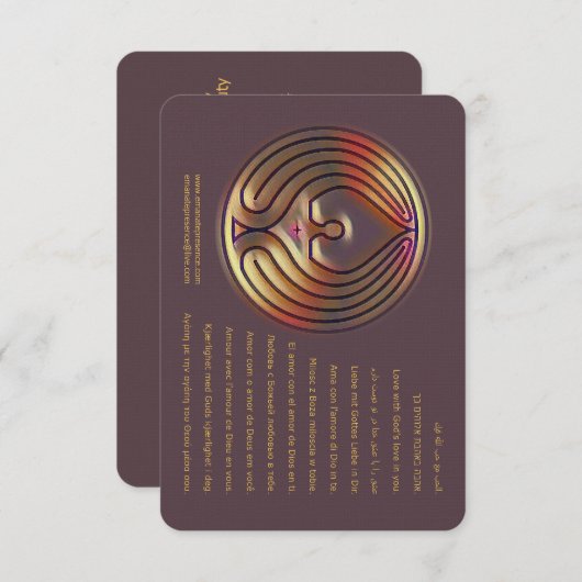 INVITATION L'AMOUR DE DIEU (Devant / Derrière)