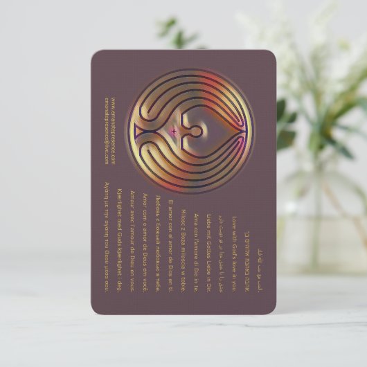 INVITATION L'AMOUR DE DIEU (Debout devant)