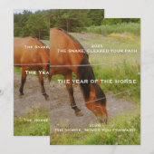 Invitation L'année du Cheval, citation 2026 (Devant / Derrière)