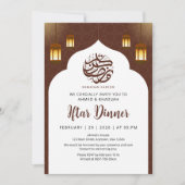 Invitation Lanterne d'Arche Blanche Classique pour Iftar de R (Devant)