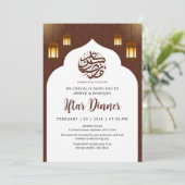Invitation Lanterne d'Arche Blanche Classique pour Iftar de R (Debout devant)