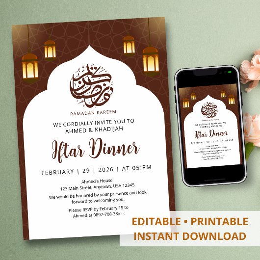 Invitation Lanterne d'Arche Blanche Classique pour Iftar de R
