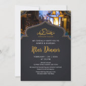 Invitation Lanterne de nuit de dîner Iftar de Ramadan moderne (Devant)