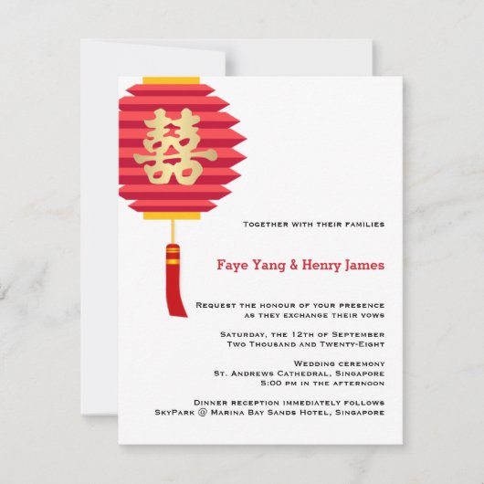 Invitation Lanterne de papier chinois et Mariage de bonheur d (Devant)