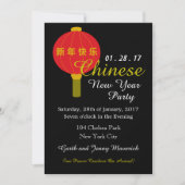 Invitation Lanterne du Nouvel An chinois (Devant)