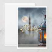 Invitation Lanterne élégante dorée calligraphiée Ramadan Kare (Devant / Derrière)