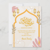 Invitation Lanterne islamique boho moderne pour le dîner Ifta (Dos)