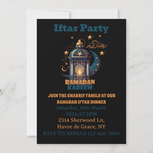 Invitation Lanterne Ramadan Kareem Moubarak (Devant)