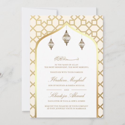 Invitation Lanternes à pendre en or crème Mariage musulman (Devant)