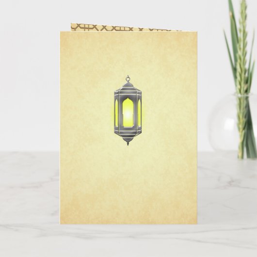 Invitation Lanternes lumineuses arabes anciennes Mariage musu (Dos)
