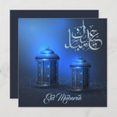 Invitation Lanternes magiques du Ramadan, bleu (Devant / Derrière)