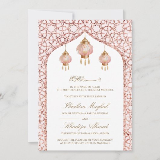 Invitation Lanternes roses Blush Rose or musulman Mariage (Devant)