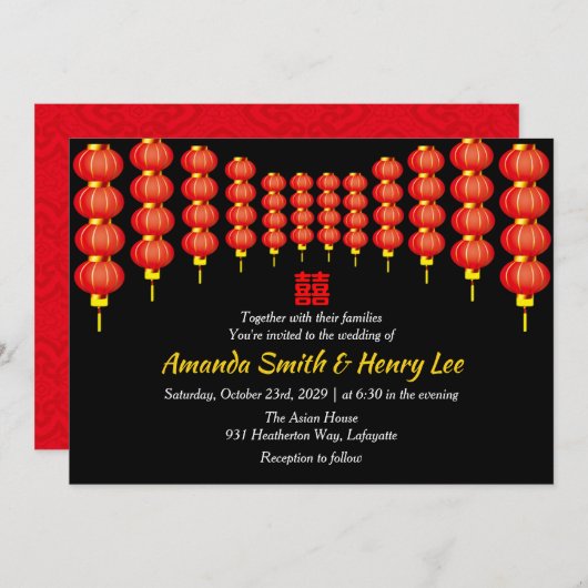 Invitation Lanternes rouges orientales Xi Mariage chinois (Devant / Derrière)