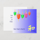 Invitation Lanternes suspendues - Bleu (Devant / Derrière)