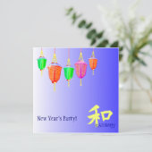 Invitation Lanternes suspendues - Bleu (Debout devant)