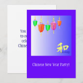 Invitation Lanternes suspendues - Bleu (Devant / Derrière)