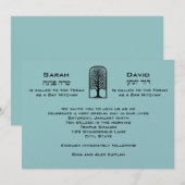 Invitation L'arbre d'invitation de B'Nai Mitzvah de la vie (Devant / Derrière)