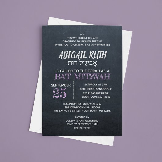 Invitation Lavender Chalkboard Hébreu Nom Bat mitzvah