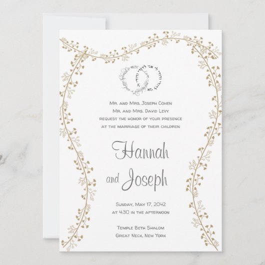 Invitation Lavish Elegant Chuppah Mariage juif Invite (Devant)