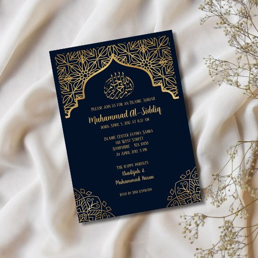 Invitation Le garçon musulman Aqeeqa bleu or