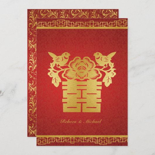 Invitation Le mariage chinois à thème du bonheur double (Devant / Derrière)