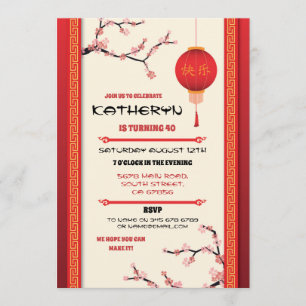 Invitation Le restaurant chinois Anniversaire de fête Emporte