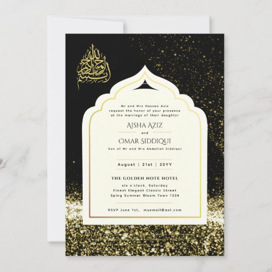 Invitation LeahG Mariage islamique Black Gold Mosque élégant (Devant)