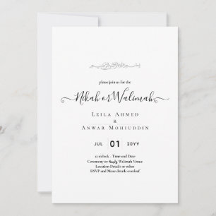 Invitation LeahG Mariage islamique noir blanc Nikah Bismillah