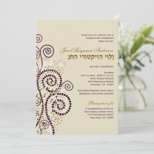 Invitation Les spirales pourpres de Boho manient la (Debout devant)