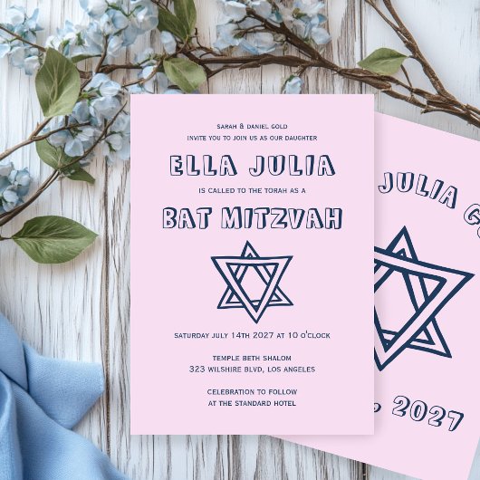 Invitation LETTRES DE DÉTAIL STAR DU Bat mitzvah DAVID Custom