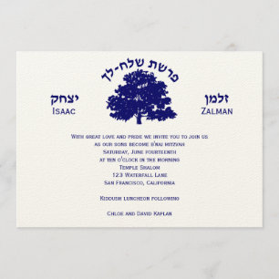 Invitation L'invitation de Mitzvah de barre jumelle l'arbre