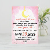 Invitation L'invitation pour bébé Aqiqa islamique aux musulma (Debout devant)