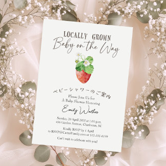 Invitation Locally Grown Baby Shower Strawberry Watercolor