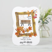 Invitation Logiciel pour l'achat d'une unité d'accès au systè (Debout devant)