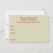 Invitation l'shana tova (Dos)