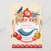 Invitation L'Shana Tovah ! Rosh Hashanah Nouvel An juif (Devant / Derrière)