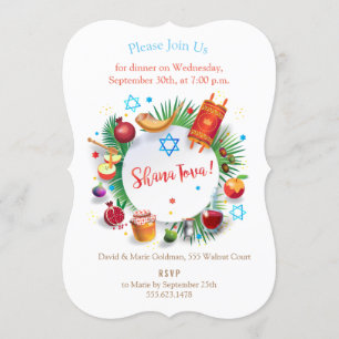 Invitation L'Shana Tovah ! Rosh Hashanah Nouvel An juif