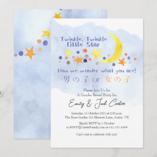 Invitation Lune colorée Twinkle Little Star Genre Reveillez