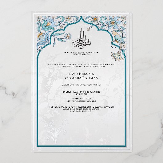 Invitation luxueuse du Mariage islamique Foil (Recto)