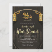 Invitation Luxury Black and Gold Silk Curtain Islamic Iftar (Devant)
