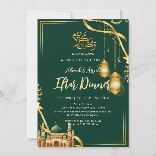 Invitation Luxury Emerald Green and Gold Mosque Iftar Dinner (Devant)