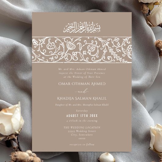 Invitation Luxury Floral Cream Beige Islamic Muslim Wedding