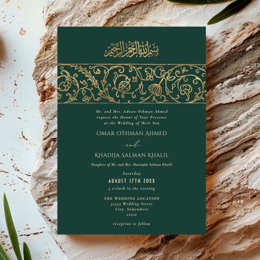 Invitation Luxury Floral Emerald Green & Gold Islamic Wedding