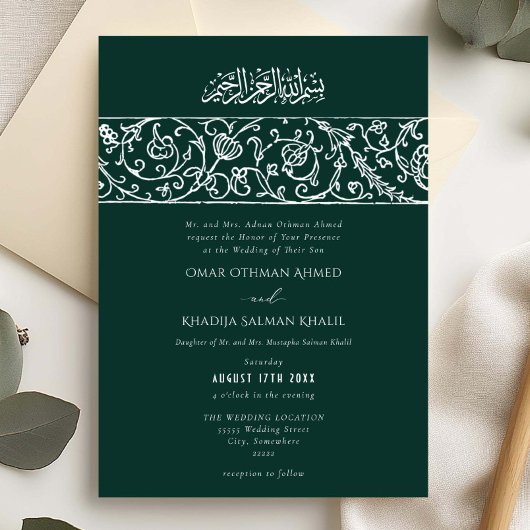 Invitation Luxury Floral Emerald Islamic Muslim Wedding