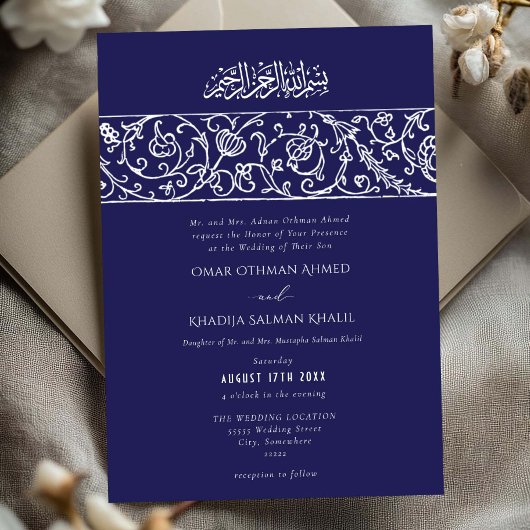 Invitation Luxury Floral Royal Blue Islamic Muslim Wedding