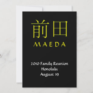 Invitation Maeda Monogram